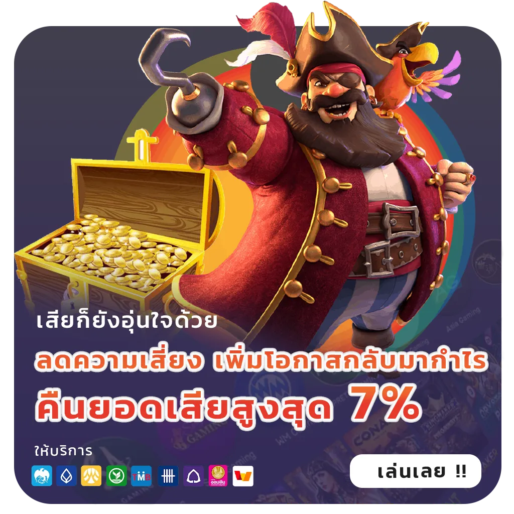 เล่นเกม fu 356